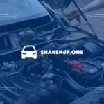 車のバッテリー交換ガイド:必要な情報と手順